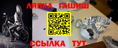 прущая мука Заводоуковск