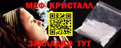 прущая мука Заводоуковск