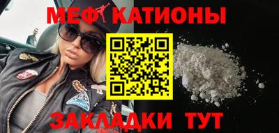 прущие крисы Ипатово