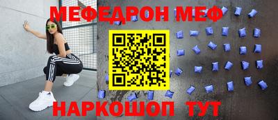 прущая мука Заводоуковск
