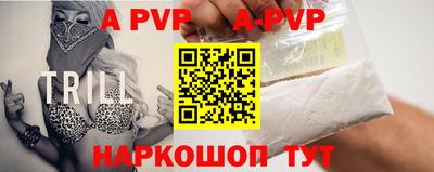 прущая мука Заводоуковск