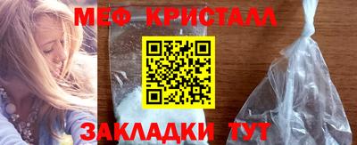 прущая мука Заводоуковск