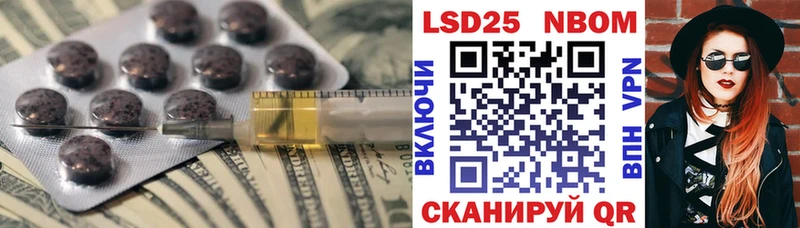 ЛСД экстази кислота  Похвистнево 