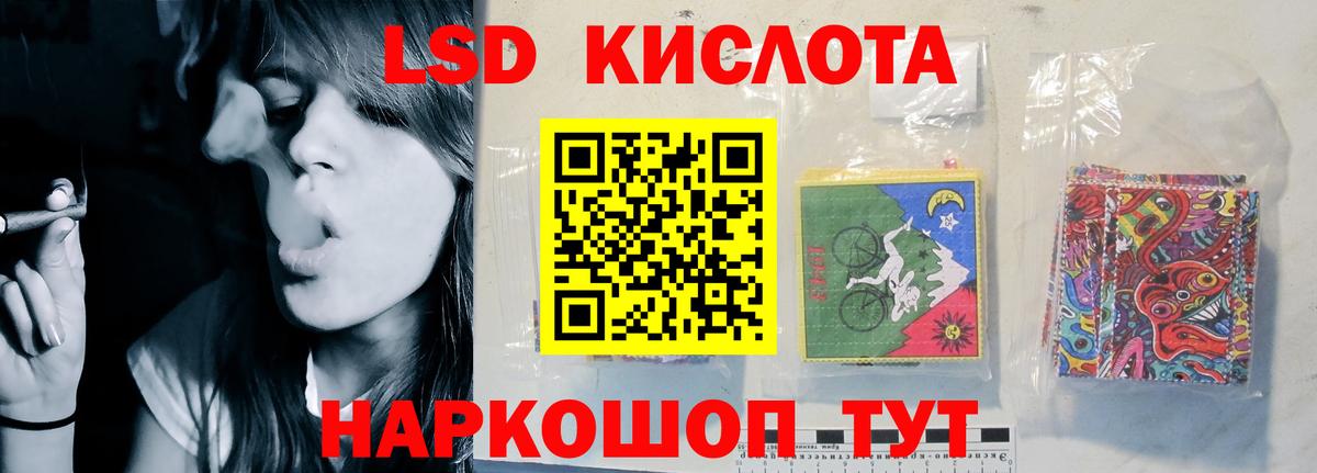 LSD-25 экстази кислота  omg маркетплейс  Похвистнево  Лсд 25 экстази ecstasy  Вход с VPN 