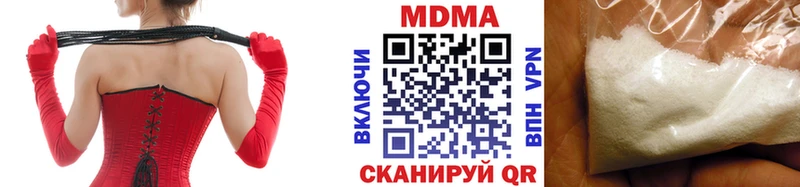 наркота  Похвистнево  MDMA crystal 