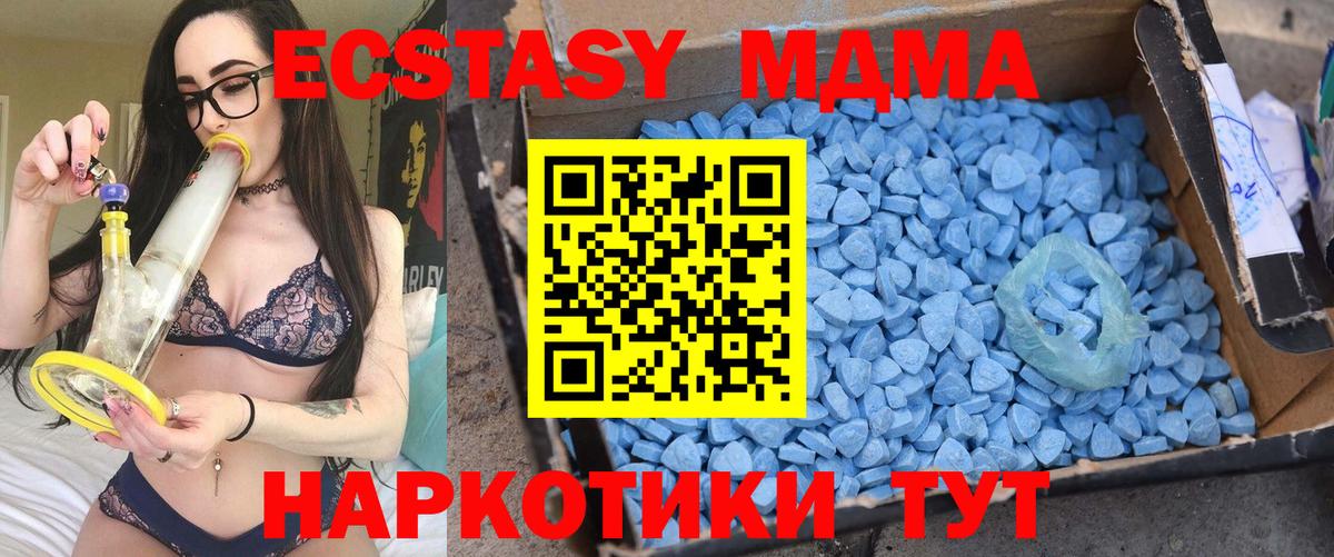 Похвистнево  MDMA crystal  Вход с VPN 