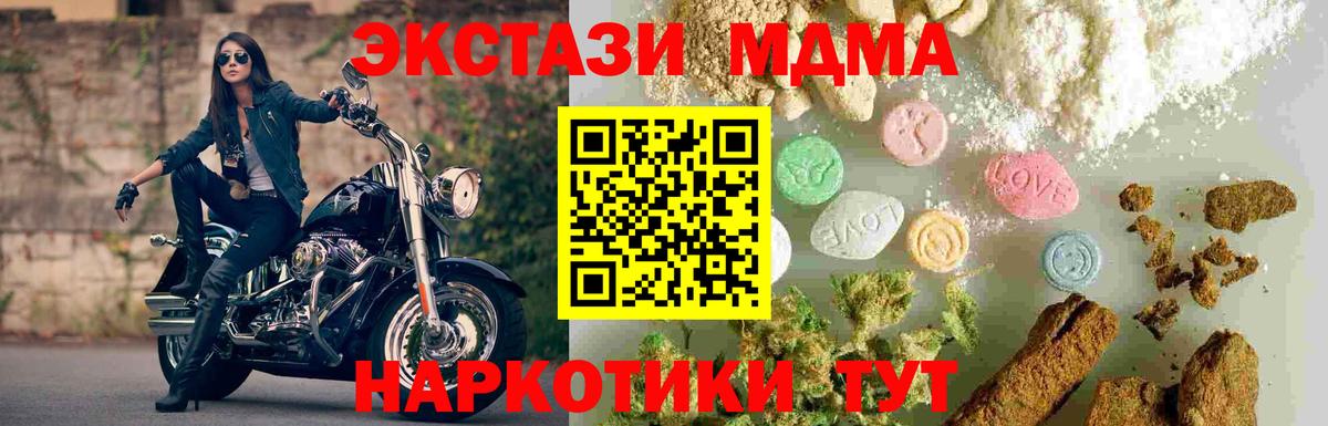 ГАШ Похвистнево