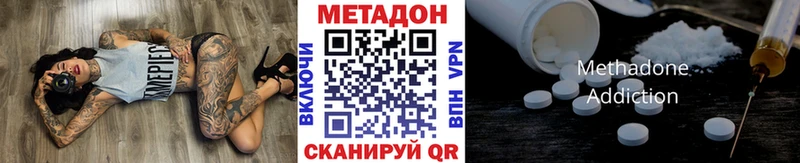 МЕТАДОН VHQ ссылка на мегу как зайти Похвистнево