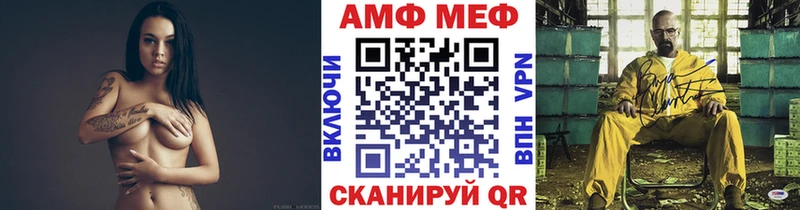нарко площадка формула Похвистнево Первитин Methamphetamine