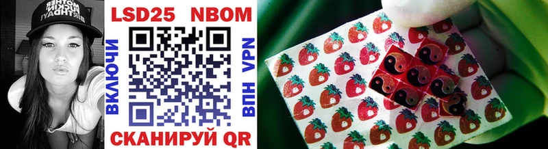 Марки N-bome 1500мкг  площадка состав  Похвистнево 