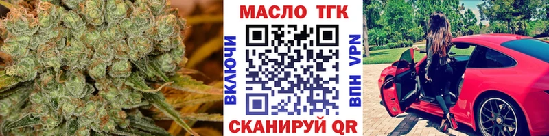 mega сайт  хочу наркоту  Похвистнево  Дистиллят ТГК THC oil 