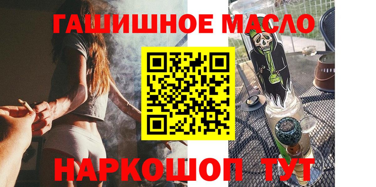 купить закладку  Вход с VPN  Похвистнево  ТГК Wax 