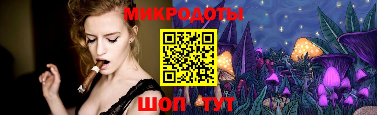 Галлюциногенные грибы MAGIC MUSHROOMS  Вход с VPN  Похвистнево 