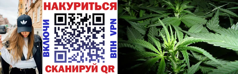 где купить   Похвистнево  Марихуана Bruce Banner 