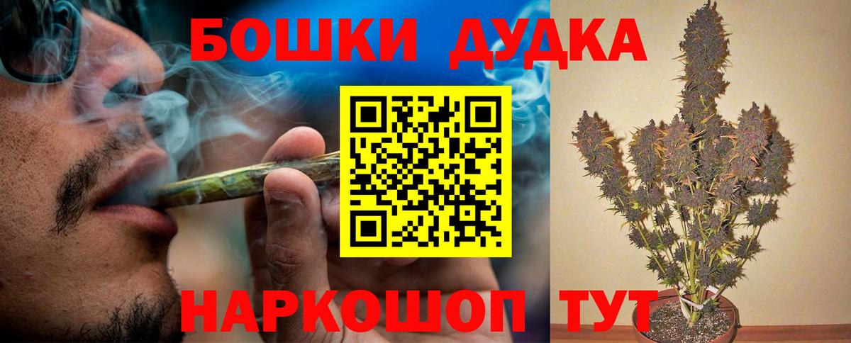 Конопля VHQ  Каннабис THC 21%  Похвистнево  Вход с VPN  МАРИХУАНА план 