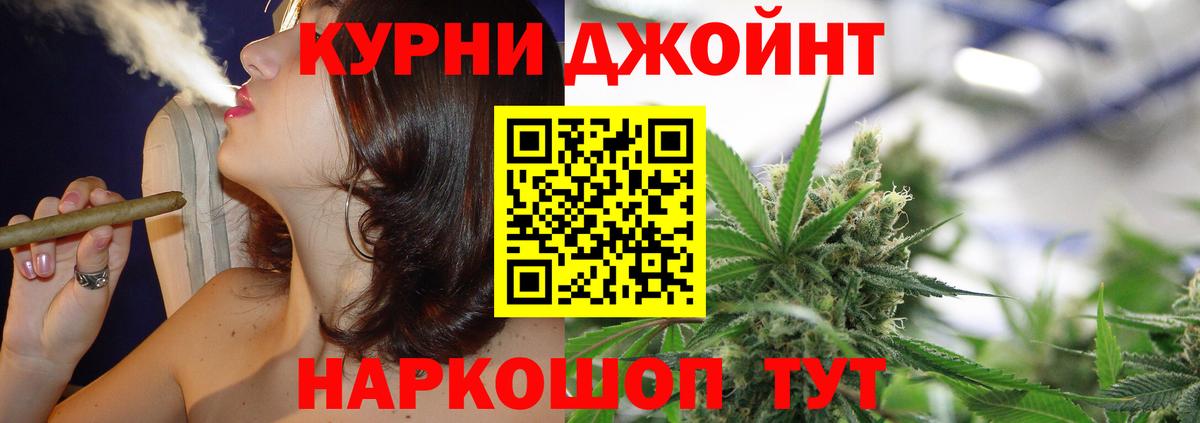 Конопля семена Похвистнево
